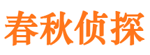 龙亭外遇调查取证